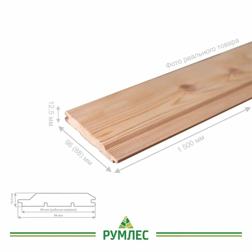 картинка Евровагонка лиственница 12,5*96(88)*1500мм сорт AB цельная (10шт/уп) от магазина Румлес