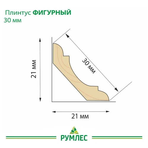 картинка Плинтус фигурный 30*3000мм сосна сорт Экстра от магазина Румлес