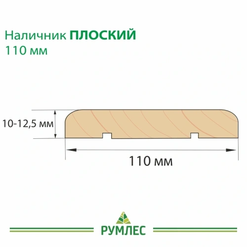 картинка Наличник сосна плоский 110*2200мм сорт Экстра от магазина Румлес
