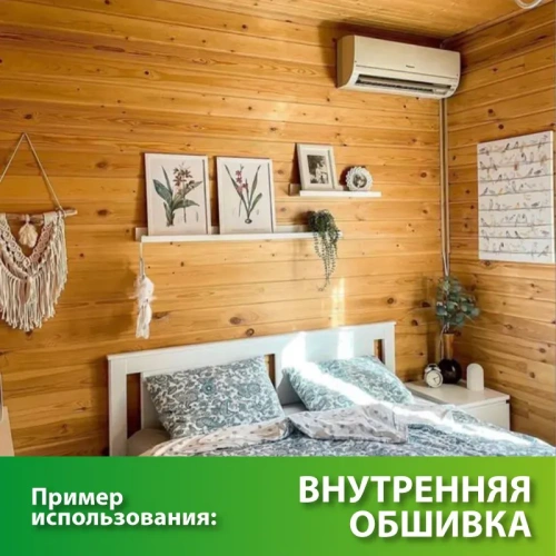 картинка Евровагонка ель/сосна 12,5*96(90)*1300мм сорт С Киров (10шт/уп) от магазина Румлес