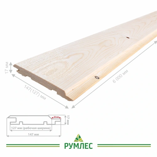 картинка Имитация бруса ИжПрофиль Ель 17*147(127)*6000мм сорт АВ увеличенный шип 20мм (6шт/уп) от магазина Румлес