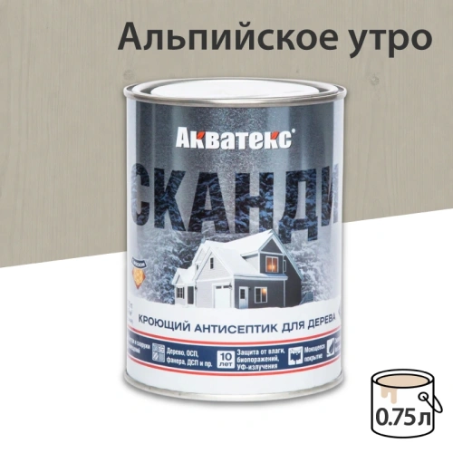 картинка Кроющий антисептик Акватекс Сканди Альпийское утро 0.75л от магазина Румлес