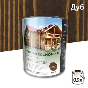 картинка Масло для Фасадов ПРОФЕССИОНАЛ Дуб (НК-74) 0,9л от магазина Румлес