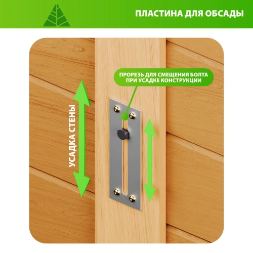 картинка Пластина для обсады 120*40*2мм оцинкованная от магазина Румлес
