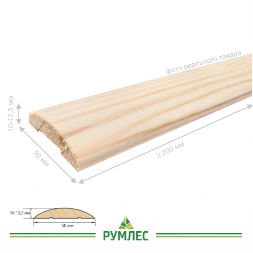 картинка Наличник сосна сфера 50*2200мм сорт Экстра от магазина Румлес