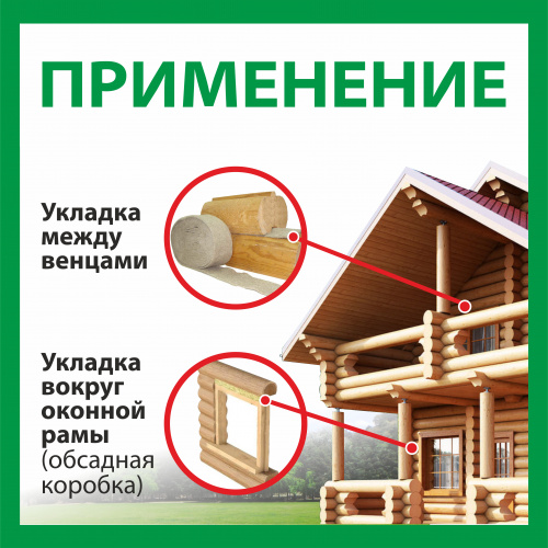 картинка Джут в рулоне P600г/м² 150мм*20м от магазина Румлес