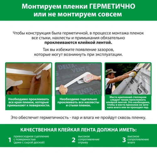 картинка Мембрана KNAUF Защита АХ супердиффузионная ветро-влагозащитная (S60м², P115г/м²) от магазина Румлес