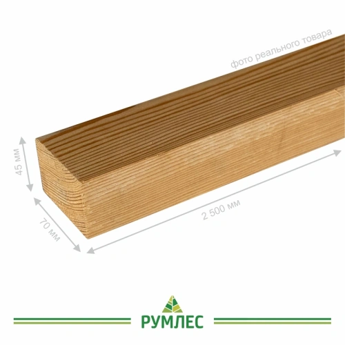 картинка Брусок строганый 45*70*2500мм сорт АВ Лиственница (с фаской R3 на углах) от магазина Румлес