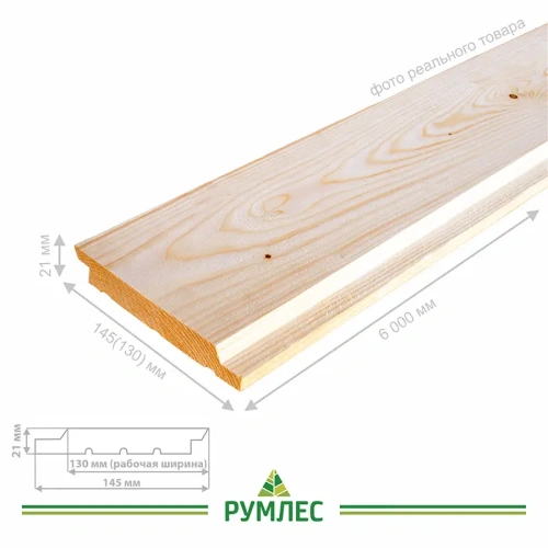 картинка Скандинавская фасадная доска профиль UYW 21*145(130)*6000мм 100% Ель сорт АВ Архангельск от магазина Румлес