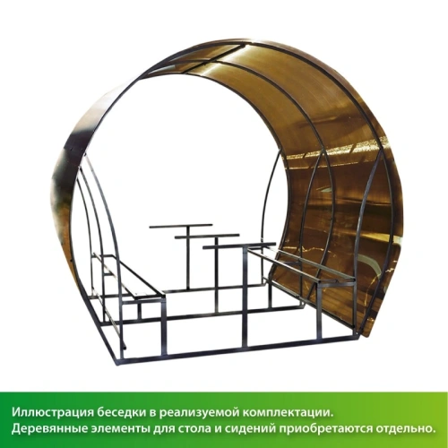 картинка Беседка "Бочка" 2,0*2,3м (металлический каркас, крыша из поликарбоната, без деревянной обшивки) от магазина Румлес
