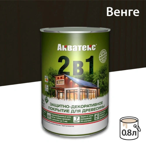 картинка Защитно-декоративный состав Акватекс Венге 0.8л от магазина Румлес