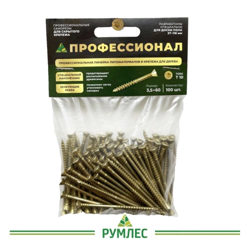 картинка Cаморезы для скрытого крепежа 3.5*60мм ПРОФЕССИОНАЛ Torx10 (100шт/уп) от магазина Румлес