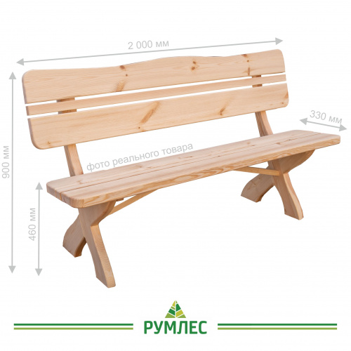 картинка Скамейка со спинкой 2000*330*460(900)мм сосна от магазина Румлес