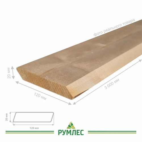 картинка Планкен скошенный 20*120*3000мм сорт АВ+ Ель от магазина Румлес