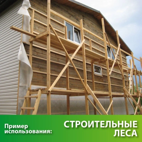 картинка Доска обрезная 50*100*4000мм 3-4 сорт ТУ естественной влажности хвойные породы от магазина Румлес