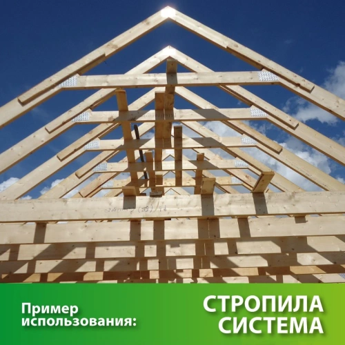 картинка Доска обрезная камерной сушки 50*150*3000мм ель/сосна 1-2 сорт дисковый распил (10-18%) от магазина Румлес