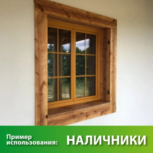 картинка Доска строганая камерной сушки 20*140*6000мм сорт АВ ель/сосна от магазина Румлес