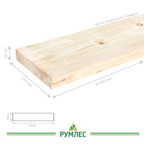 картинка Доска строганая камерной сушки 28*140*6000мм сорт АВ ель/сосна от магазина Румлес