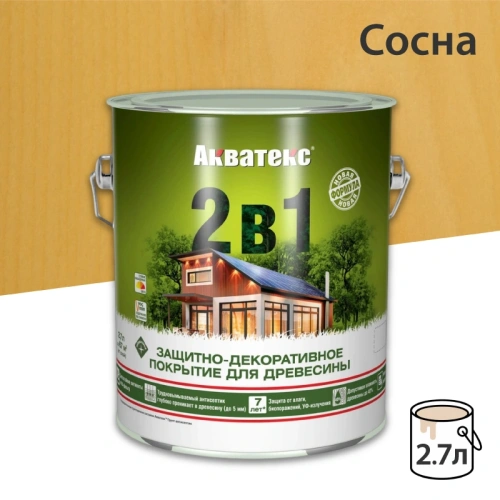 картинка Защитно-декоративный состав Акватекс Сосна 2.7л от магазина Румлес