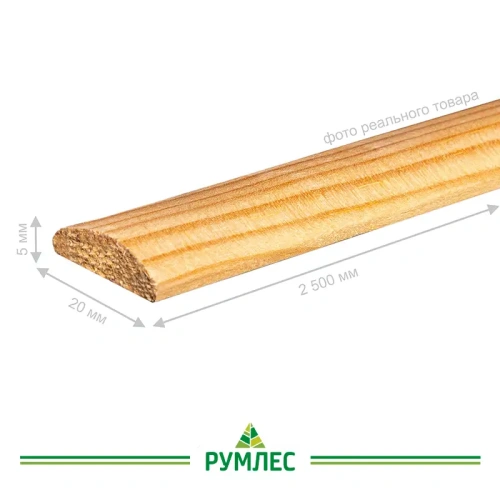 картинка Нащельник сфера 20*2500мм сосна сорт Экстра от магазина Румлес