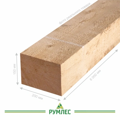 картинка Брус 150*200*6000мм 1-3 сорт (ГОСТ 8486-86) естественной влажности хвойные породы от магазина Румлес