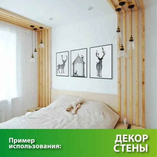 картинка Рейка сращенная для декора стен 20*40*3000мм сосна сорт Экстра (с фаской R5 на углах) от магазина Румлес