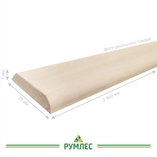 картинка Нащельник липа плоский 35*2900мм сорт А цельный от магазина Румлес