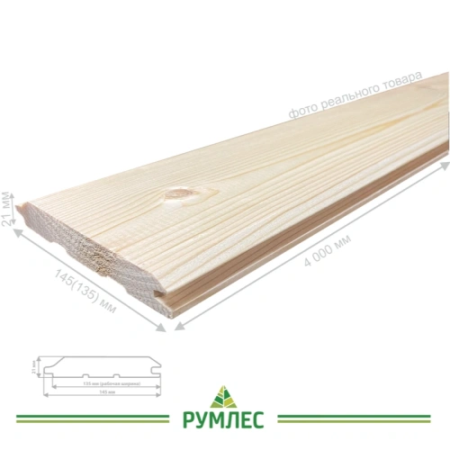 картинка Имитация бруса ель/сосна ПРОФЕССИОНАЛ 20*145(135)*4000мм сорт АВ от магазина Румлес