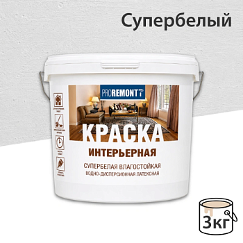 картинка ВДАК интерьерная влагостойкая супербелая Proremontt 3кг от магазина Румлес
