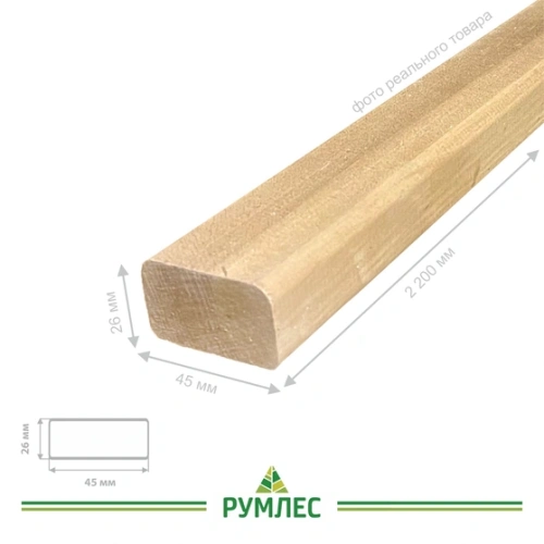 картинка Полуполок 26*45*2200мм сорт А термолипа от магазина Румлес
