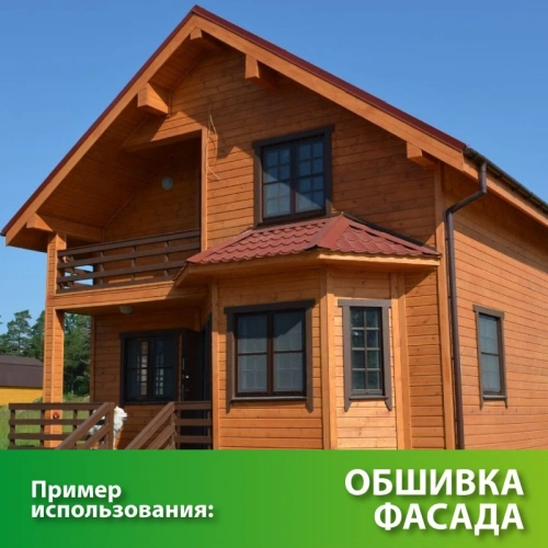 картинка Имитация бруса ель/сосна ПРОФЕССИОНАЛ 20*145(135)*3000мм сорт АB (5шт/уп) от магазина Румлес