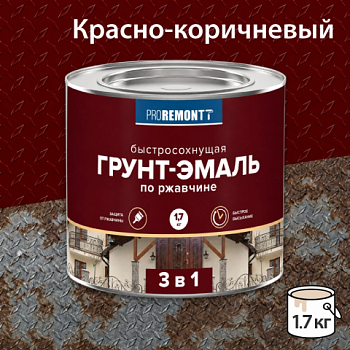 картинка Грунт-эмаль 3в1 красно-коричневая Proremontt 1.7кг от магазина Румлес