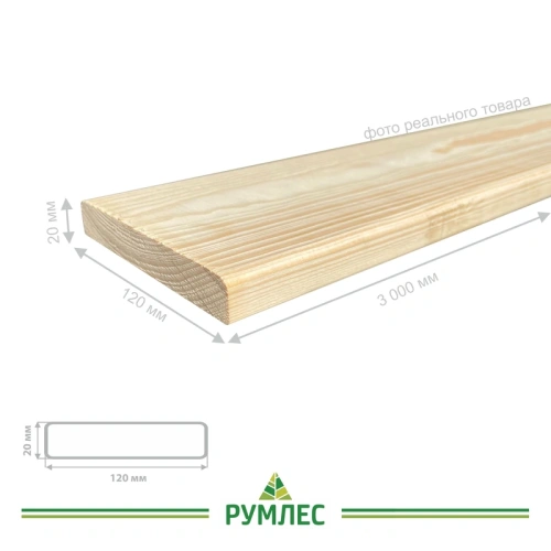 картинка Доска строганая камерной сушки 20*120*3000мм сорт АВ Ель (с фаской на углах) от магазина Румлес