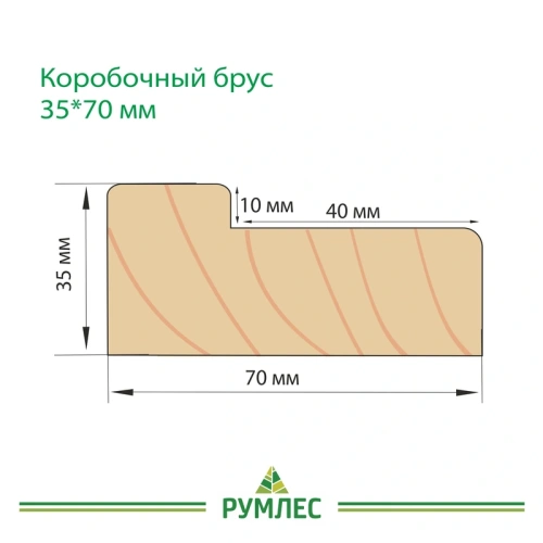 картинка Брус коробочный 35*70*2100мм Сосна сорт Экстра от магазина Румлес