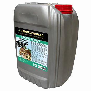 картинка Антисептик для каркасов ПРОФЕССИОНАЛ Frame Green готовый состав с зеленым контролем нанесения 10л от магазина Румлес
