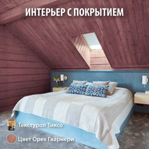 картинка Текстурол ТИКСО Гварнери Орех 3л деревозащитное средство от магазина Румлес