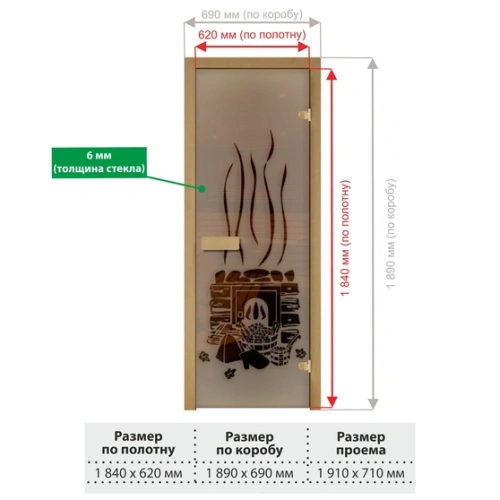 картинка Дверь из стекла бронза 690*1890мм (толщина 6мм) "Банька с шапкой" хвойная коробка, оливковые петли от магазина Румлес