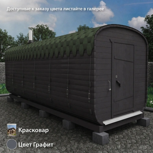 картинка Баня-бочка 6м Три отделения Комплектация БАЗОВАЯ от магазина Румлес