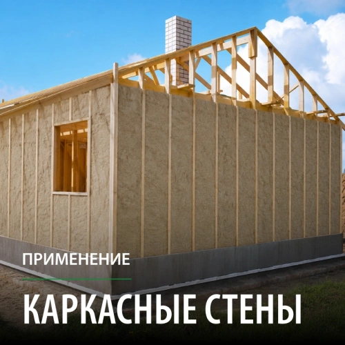 картинка Утеплитель Knauf Climowool плита 50*600*1250мм (16 плит/уп, Λ0.035, S12м²) от магазина Румлес