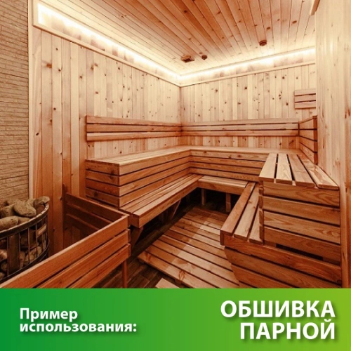 картинка Имитация бруса Кедр сибирский 14*142(135)*1000мм сорт АВ от магазина Румлес