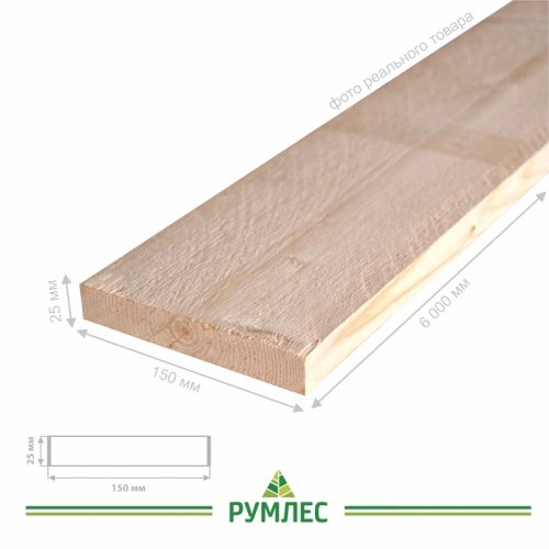картинка Доска обрезная камерной сушки 25*150*6000мм Отборная 1 сорт Ель 100% дисковый распил (10-15%) от магазина Румлес