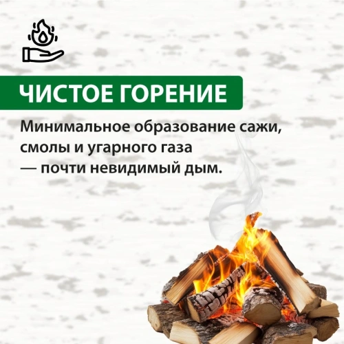 картинка Дрова Березовые 100% СУХИЕ камерной сушки (8кг/мешок) от магазина Румлес